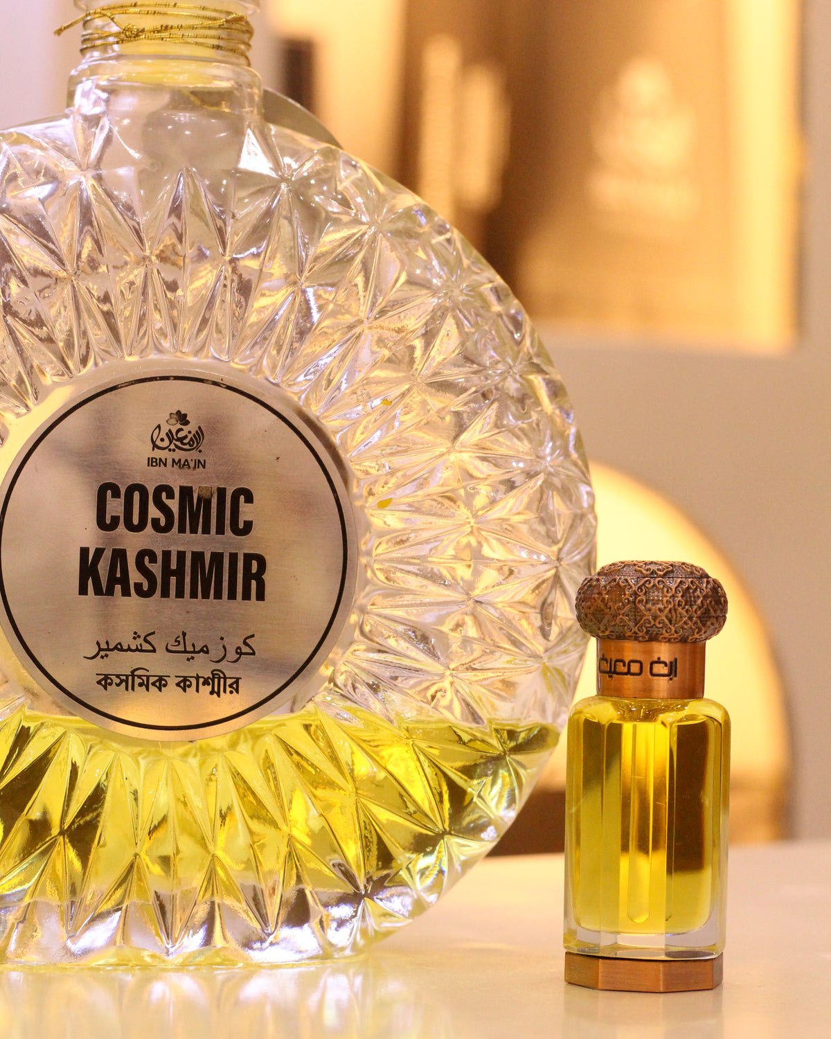 COSMIC KASHMIR