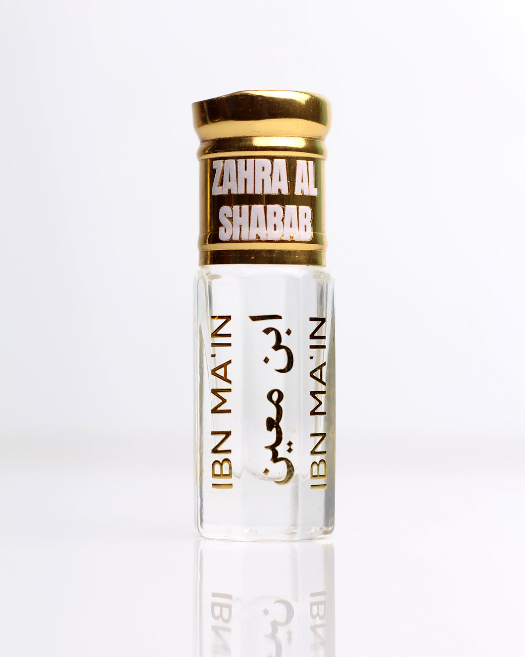 ZAHRA AL SHABAB