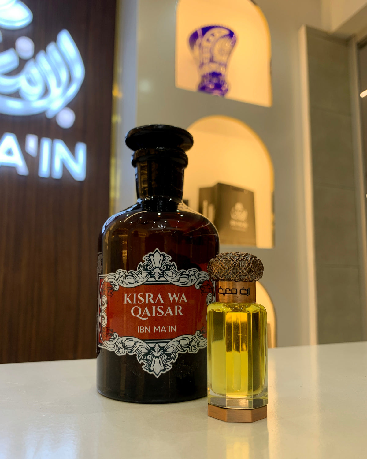 KISRA WA QAISAR