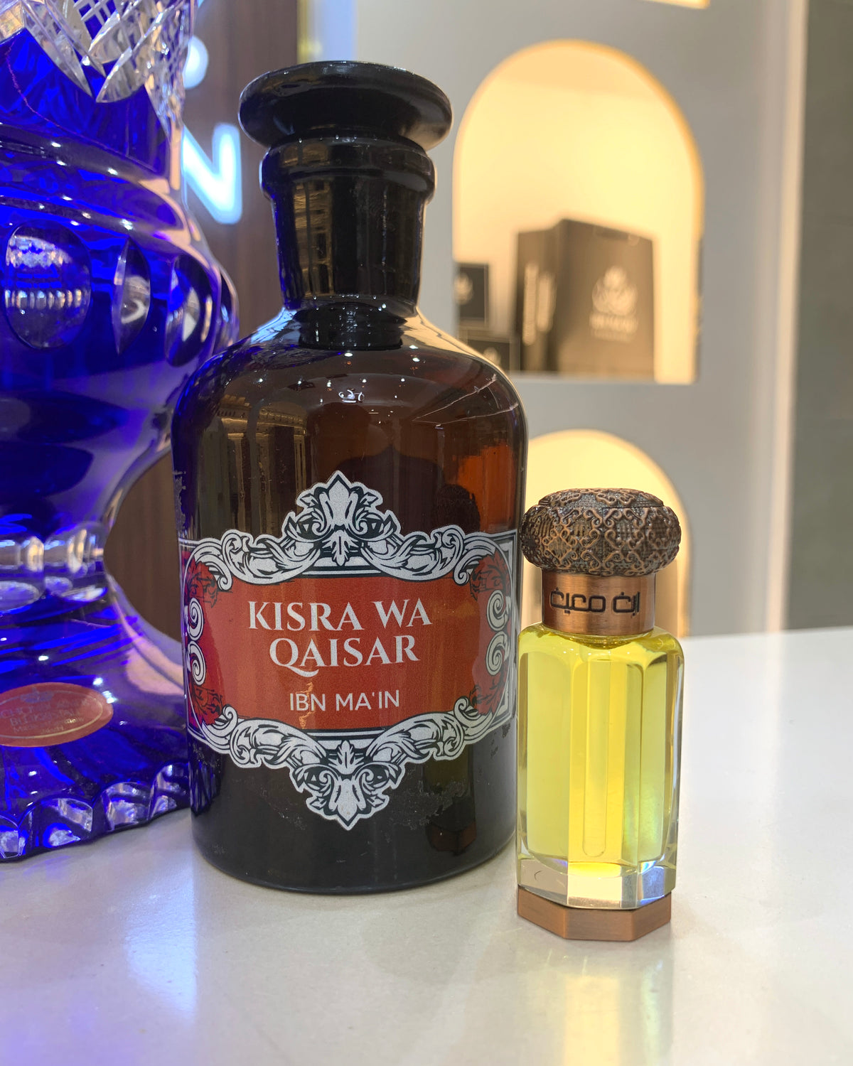 KISRA WA QAISAR