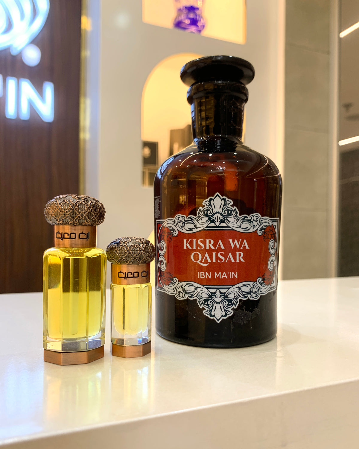 KISRA WA QAISAR