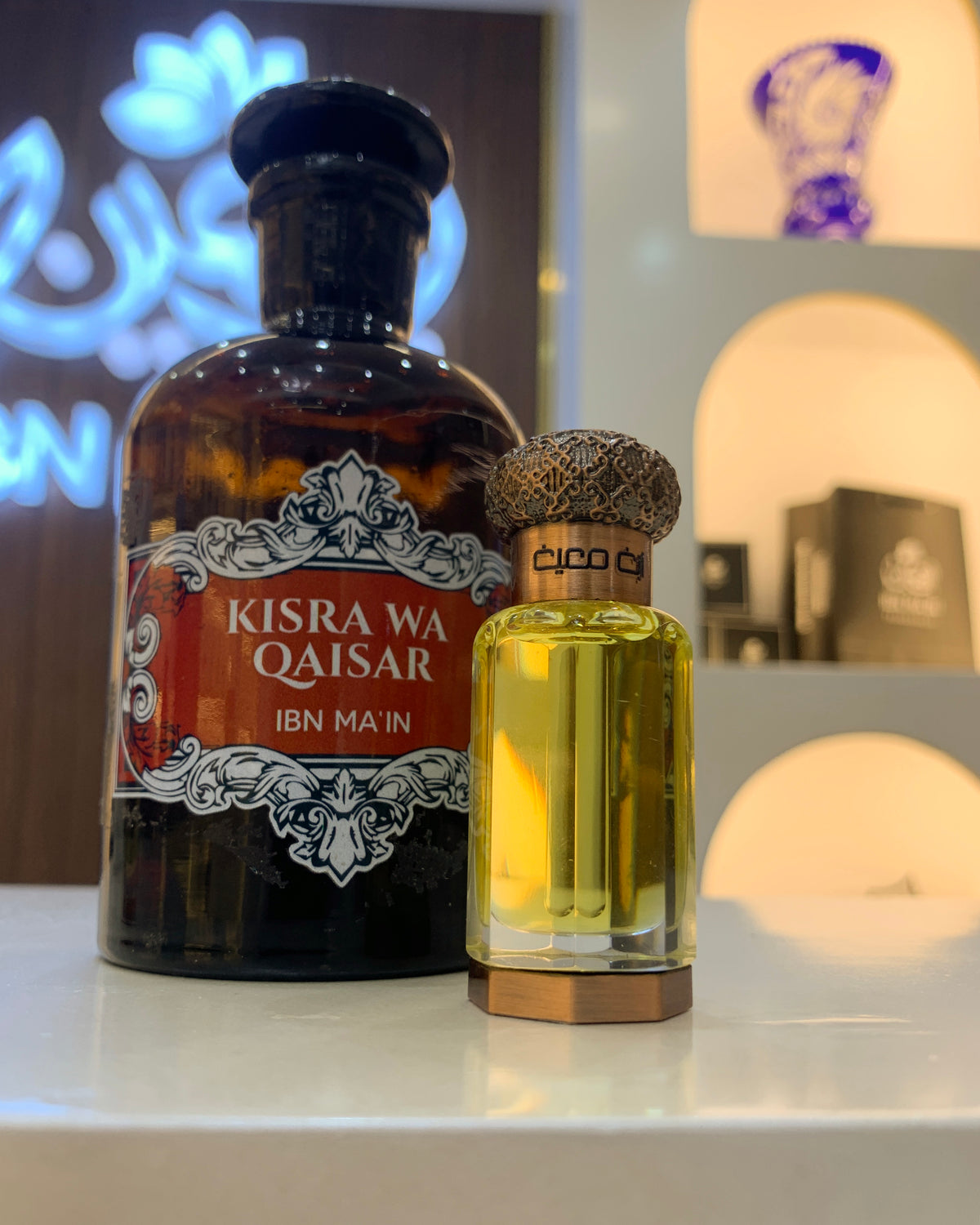 KISRA WA QAISAR