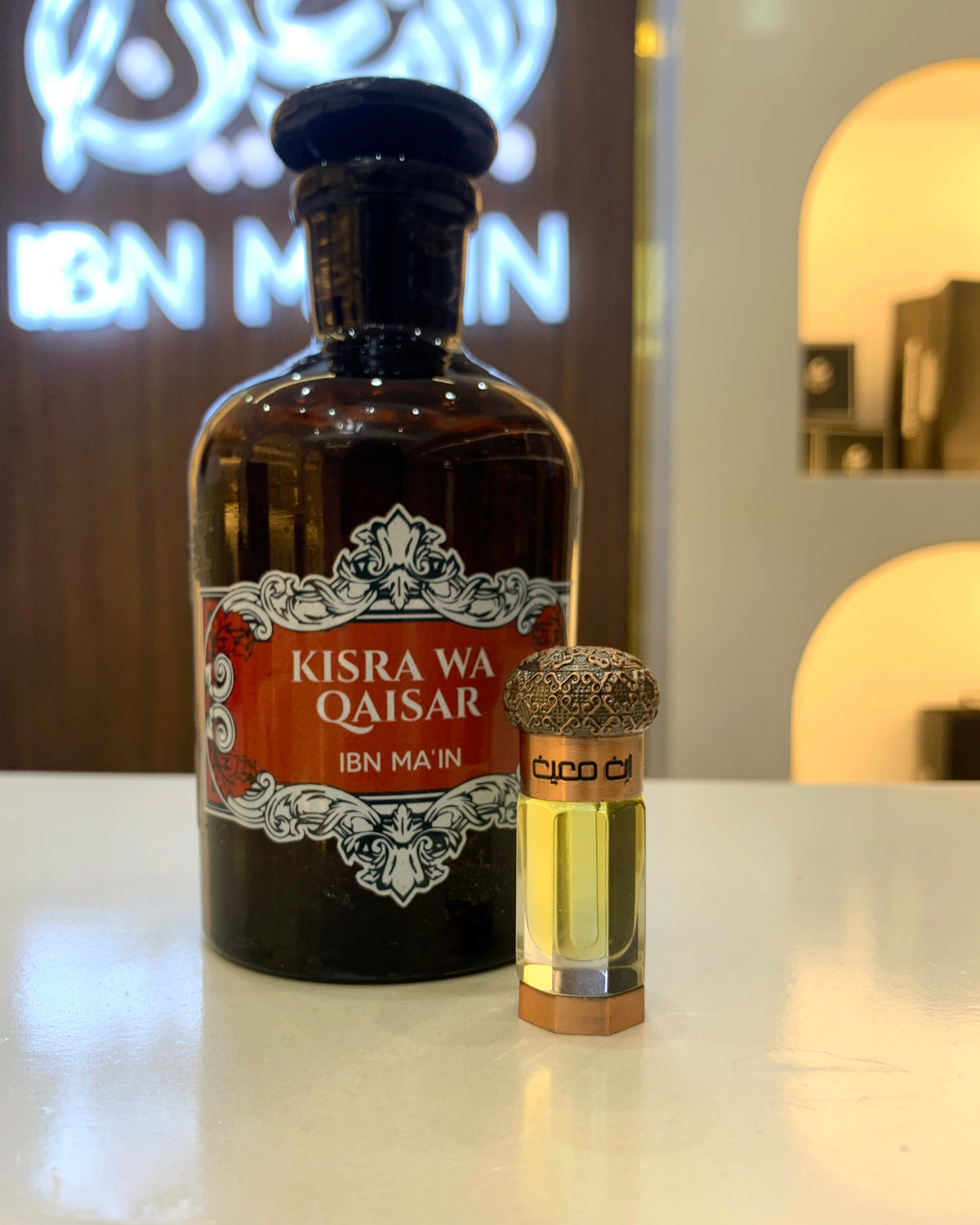 KISRA WA QAISAR