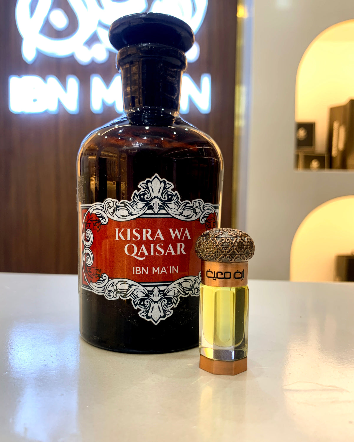 KISRA WA QAISAR
