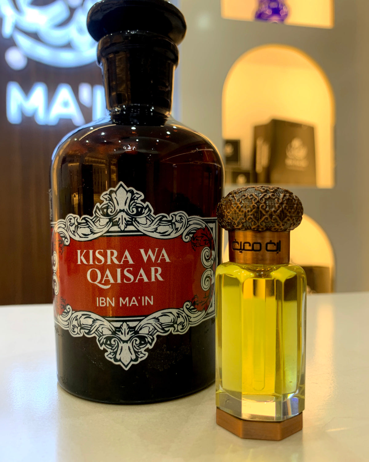 KISRA WA QAISAR
