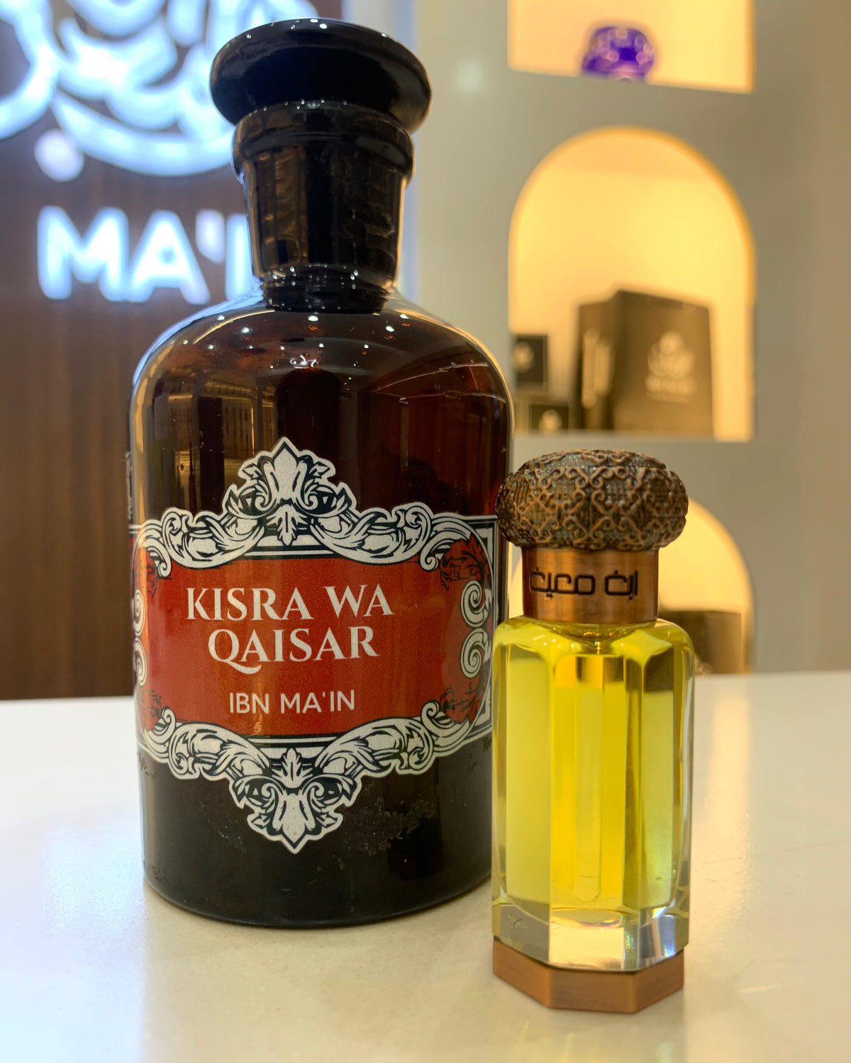 KISRA WA QAISAR