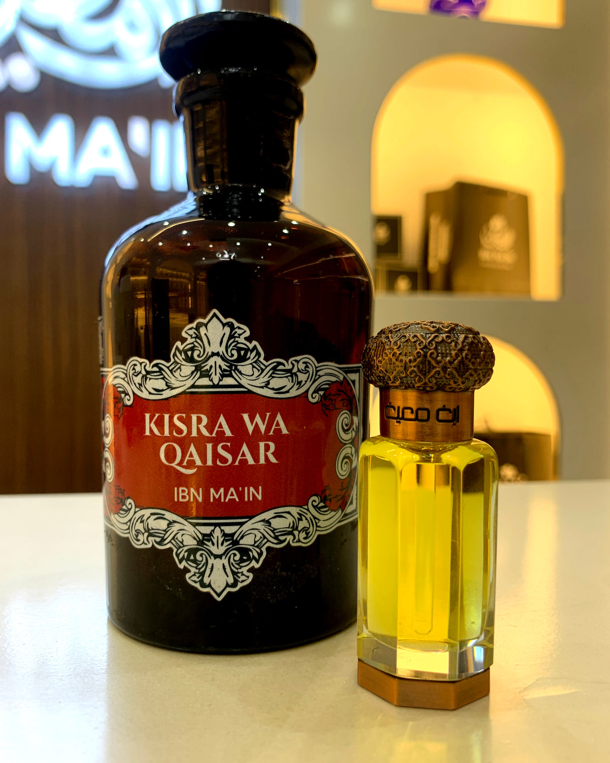 KISRA WA QAISAR